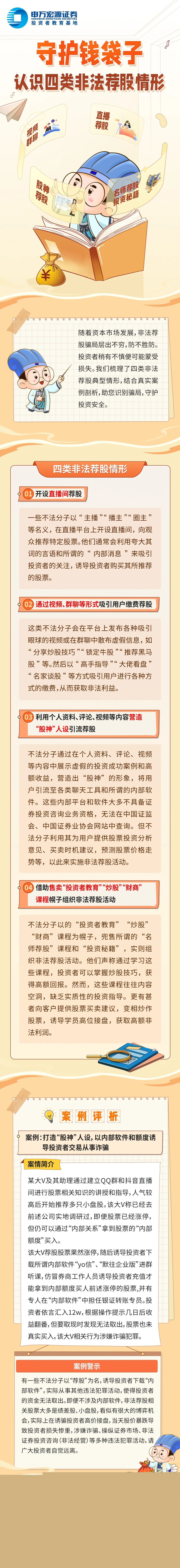 54.jpg